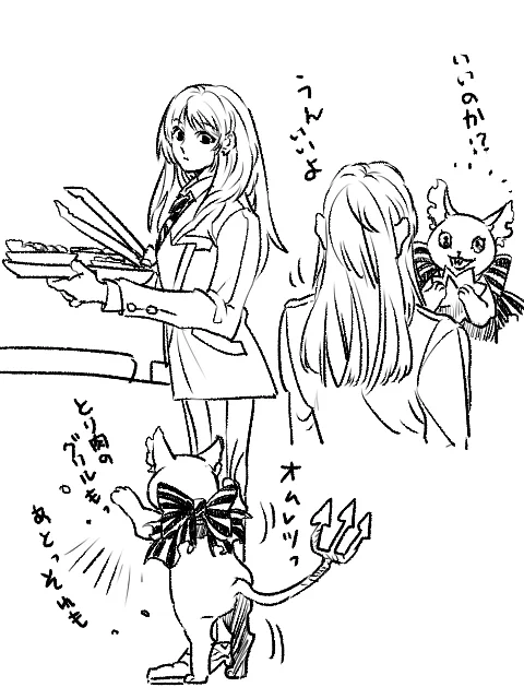 グリムと監督生のやりとり可愛い #twstプラス 