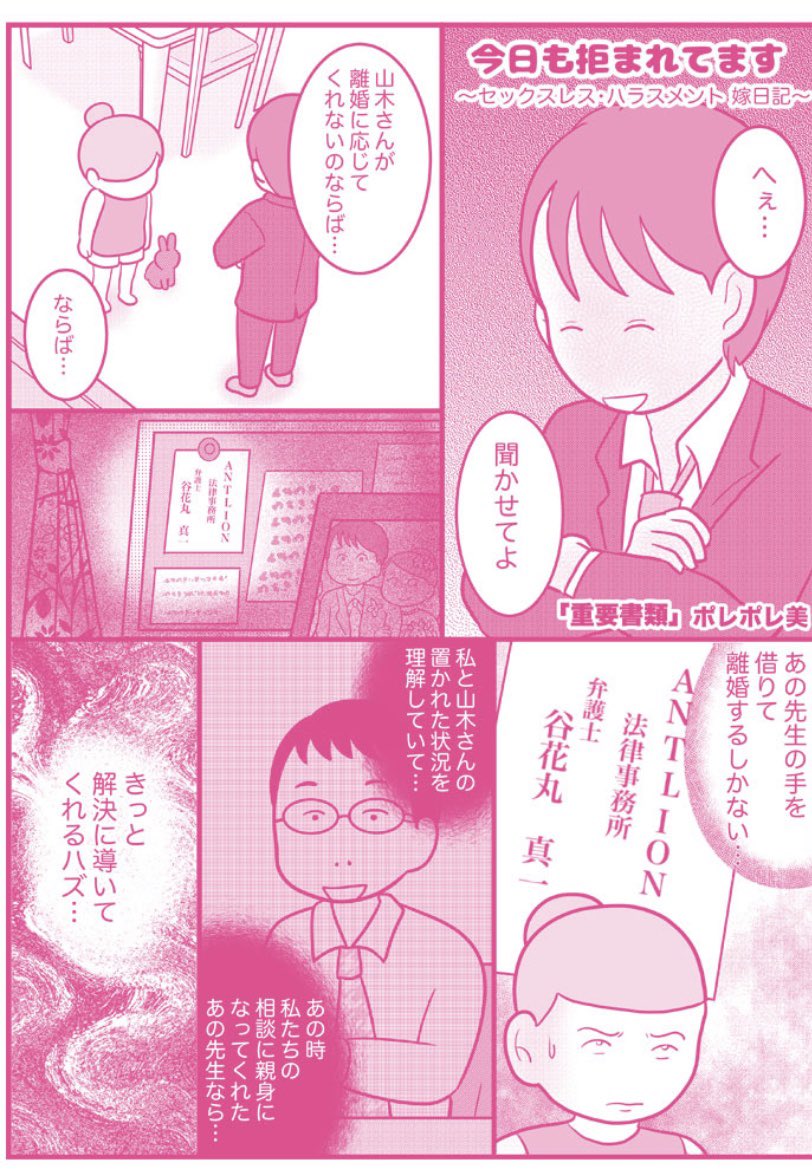 ポレポレ美 今日も拒まれてます 最新話更新です 有料で161話先読み配信中 T Co D7l5lbuazz 他 愛され T Co Dj6t6gllqo 北陸 T Co Jtmqgu7oq2 さんたと T Co I8qvcfl3b8 期間限定で無料で読める作品