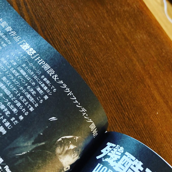 Conversation Between 合同会社オフィス秘宝代表 田野辺尚人 And Yohtak 1 Whotwi Graphical Twitter Analysis Conversation Between 合同会社オフィス秘宝代表 田野辺尚人 And Yohtak 1 Whotwi Graphical Twitter Analysis