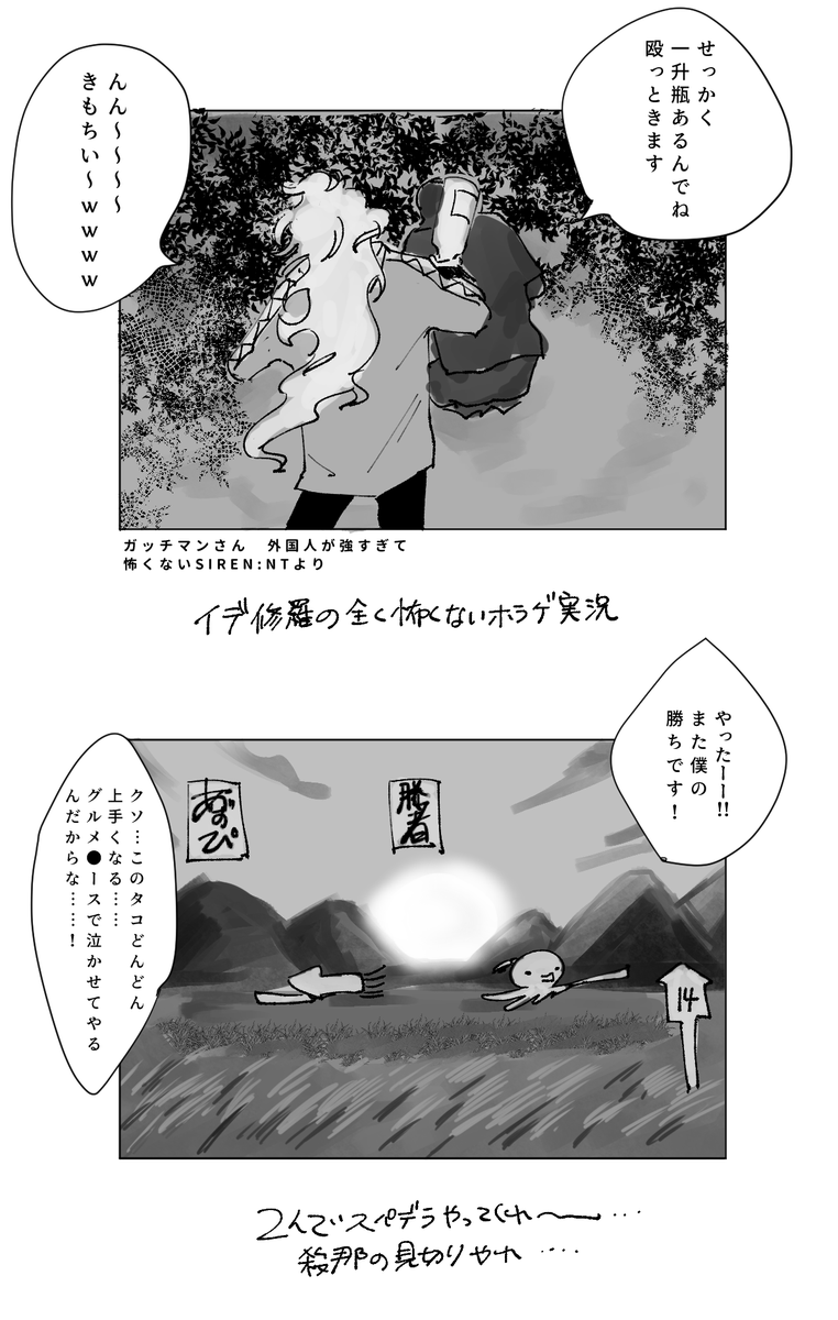 Hosoさんの人気ツイート リツイート順 ついふぁん Hosoさんの人気ツイート リツイート順 ついふぁん