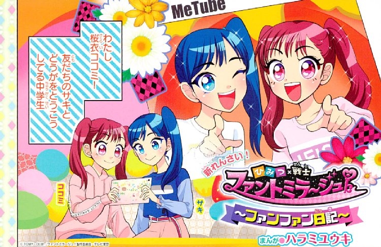 超特価sale開催 ガールズ戦士シリーズグッズ まとめ売り キャラクターグッズ Www Termofriger Com