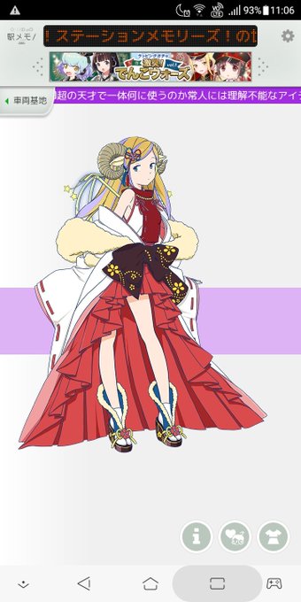 窓のtwitterイラスト検索結果 窓のtwitterイラスト検索結果