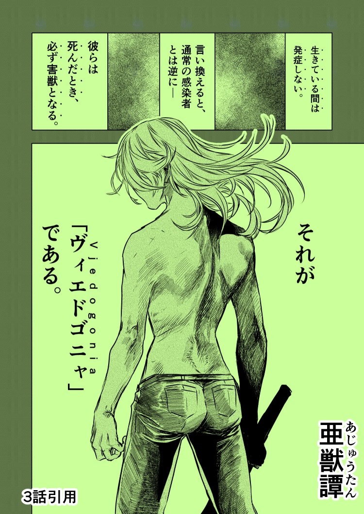 Shiro Saijo の画像 動画一覧 Whotwi グラフィカルtwitter分析 Shiro Saijo の画像 動画一覧 Whotwi グラフィカルtwitter分析