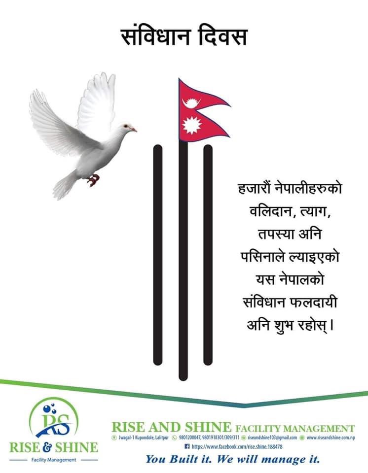 pradhansheila's tweet image. नेपाली जनमा नेपाली हुनुको थप गौरव यस संविधानले ल्याउन सकोस् । यस भूमिमा अवसर र समृद्धिको लहर ल्याउने सम्यन्त्र कायम होस्।कुनै दल या समुदाय भन्दा पनि समग्र नेपाली पनको रातो र निलो छाताभित्र सबैजना अटाउन सकौं ।बिधीको शाषन होस्, बिधी अनि न्याय सरोवर होस् । #riseandshine #sambhidhan