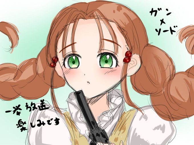 ガンソードのtwitterイラスト検索結果 古い順