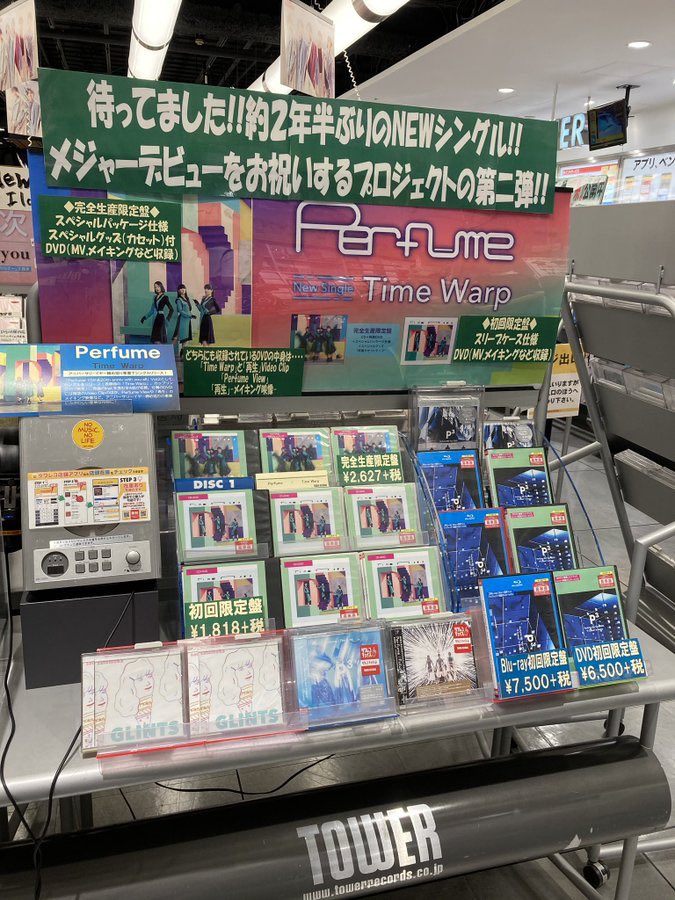 Perfume タワーレコード店頭展開をレポート Tower Records Online