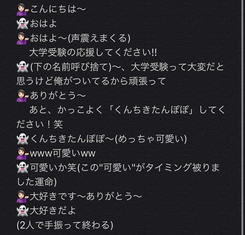 Sato_101_'s tweet photo. ヨントン JO1 レポ

まじで一瞬だったけど景瑚に名前呼んでもらえて声も手も震えました😭😭
もう既に記憶が薄い…………
これは一生追うしかないな😭 https://t.co/E7bcv4gtBC
