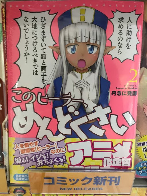 最弱のtwitterイラスト検索結果