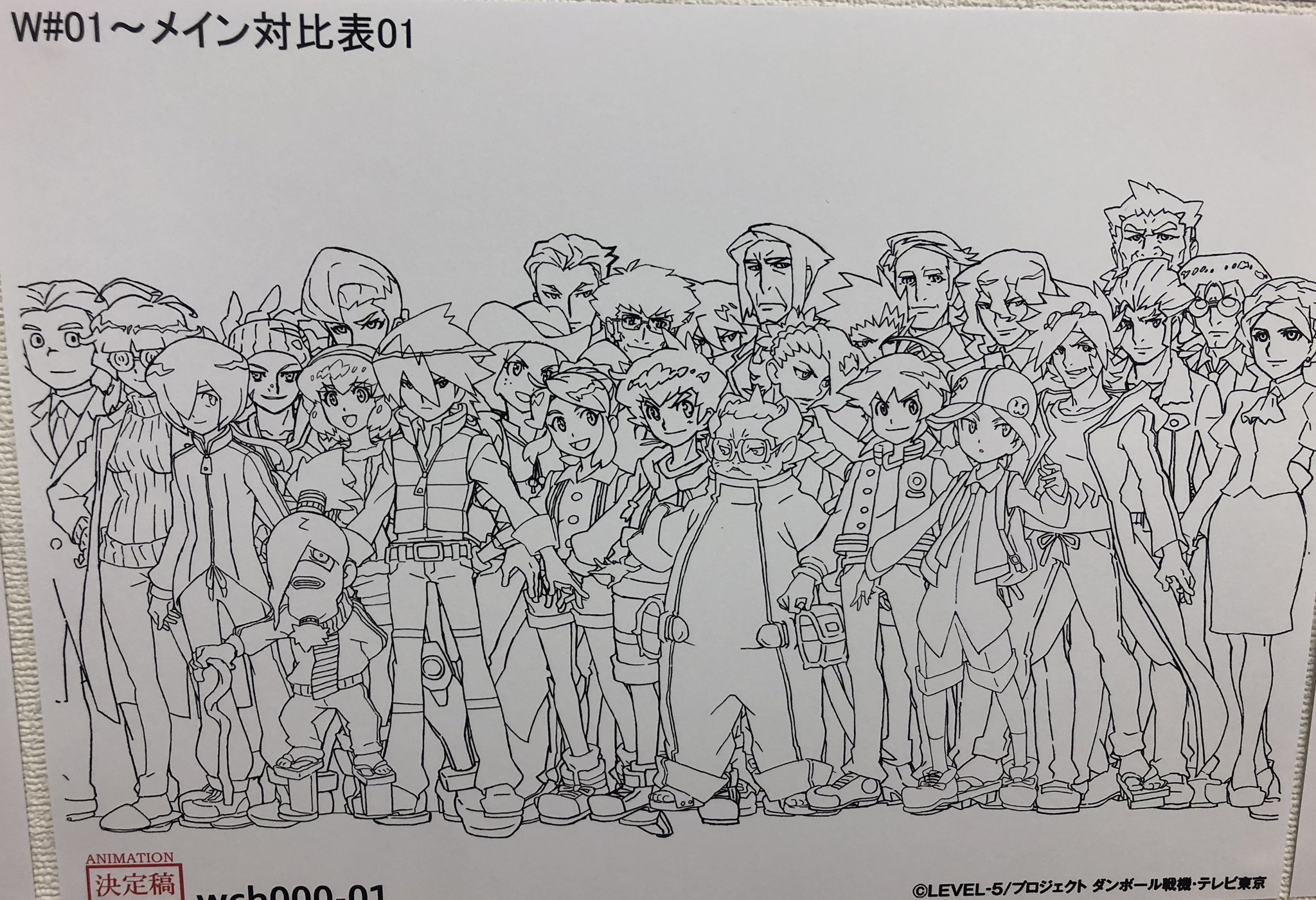 コシロー@CCC on X: 