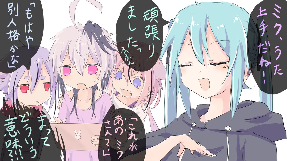 新曲をうちのボカロに聴かせてみた

https://t.co/qvmY42vIhV 