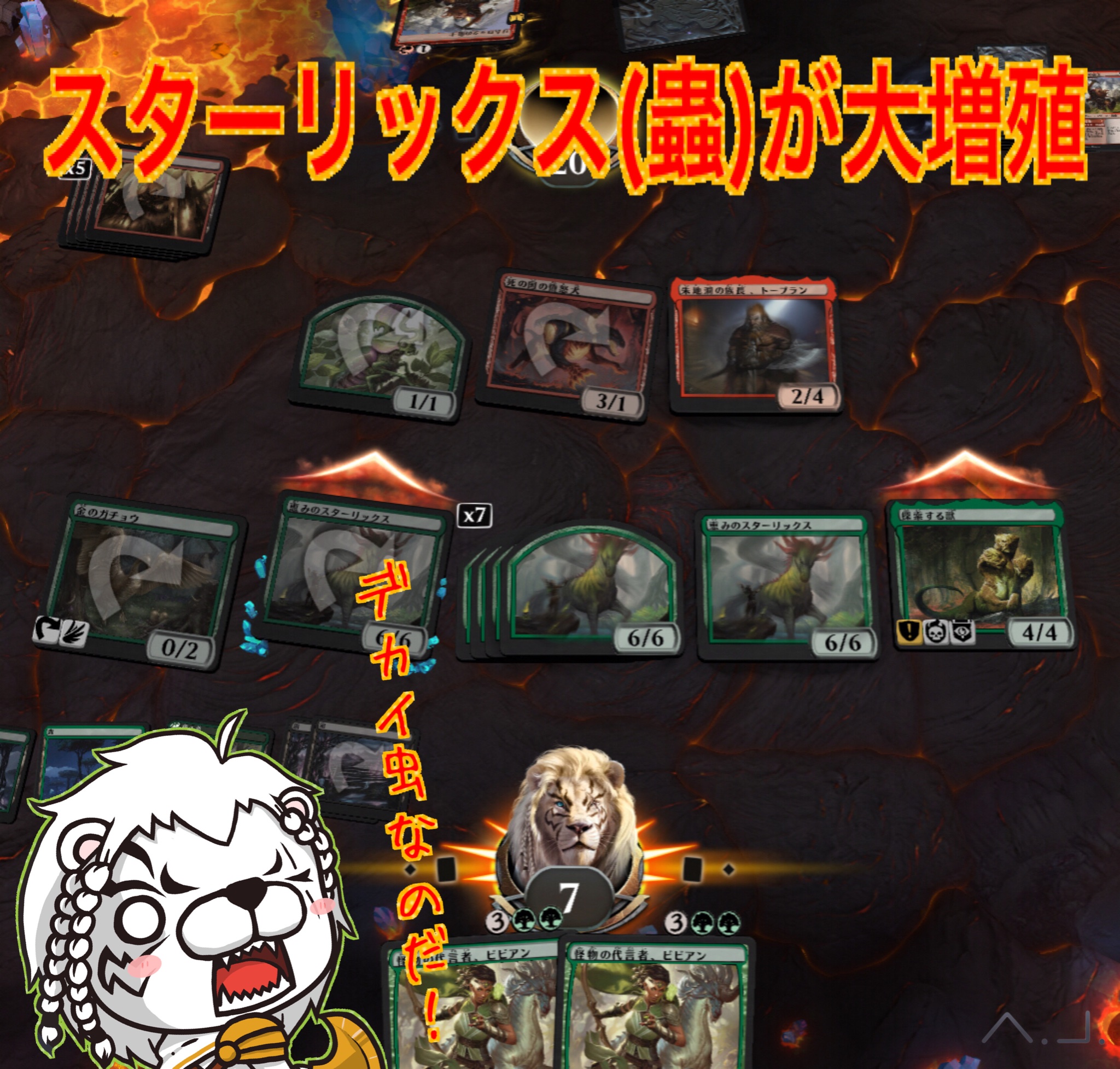 硬鎧の大群 Twitter Search Twitter