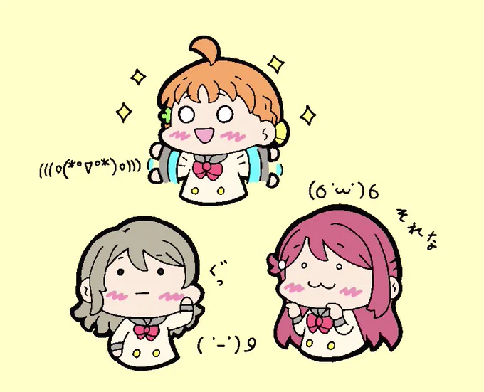 顔文字Aqoursちゃん まとめ 