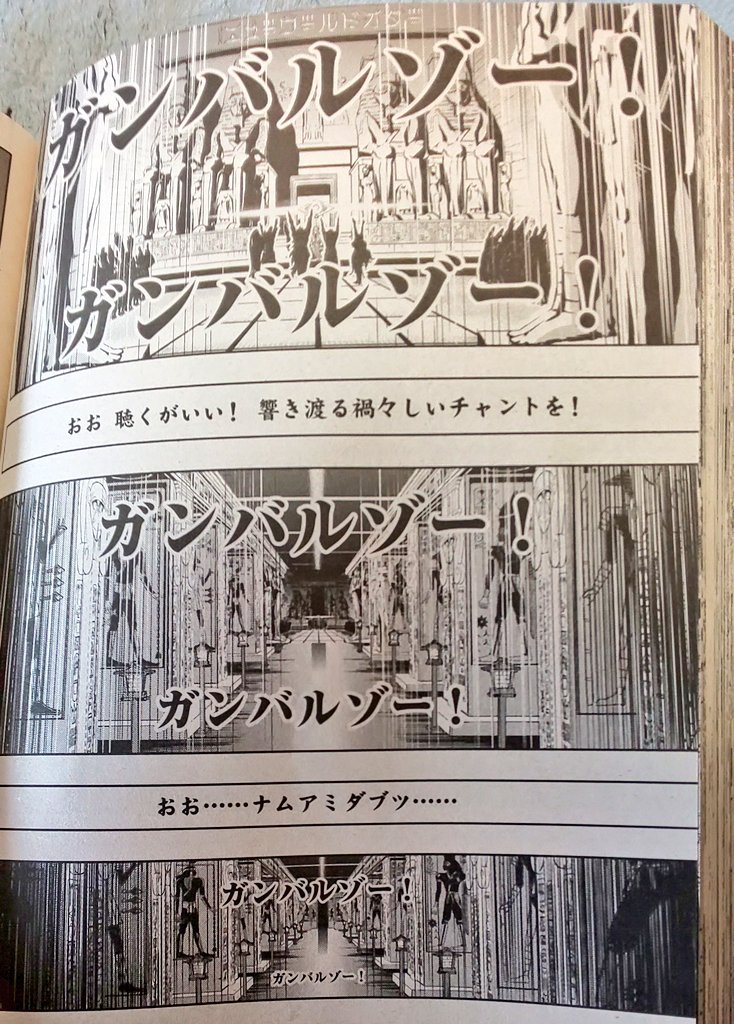 感想まとめ ニンジャスレイヤープラス ニンジャスレイヤー3部作アーカイブ キリング フィールド サップーケイ N Files ニンジャ名鑑 0329 9ページ目 Togetter