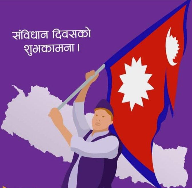 lamichhane_aj's tweet image. संविधानमा समेटिएको प्रत्येक अधिकार को महसूस गर्न पाइयोस् । संविधान दिवसको अवसरमा हार्दिक 
शुभकामना !! ❣️🙏
#संविधानदिवस #SambidhanDiwas #ConstitutionDay