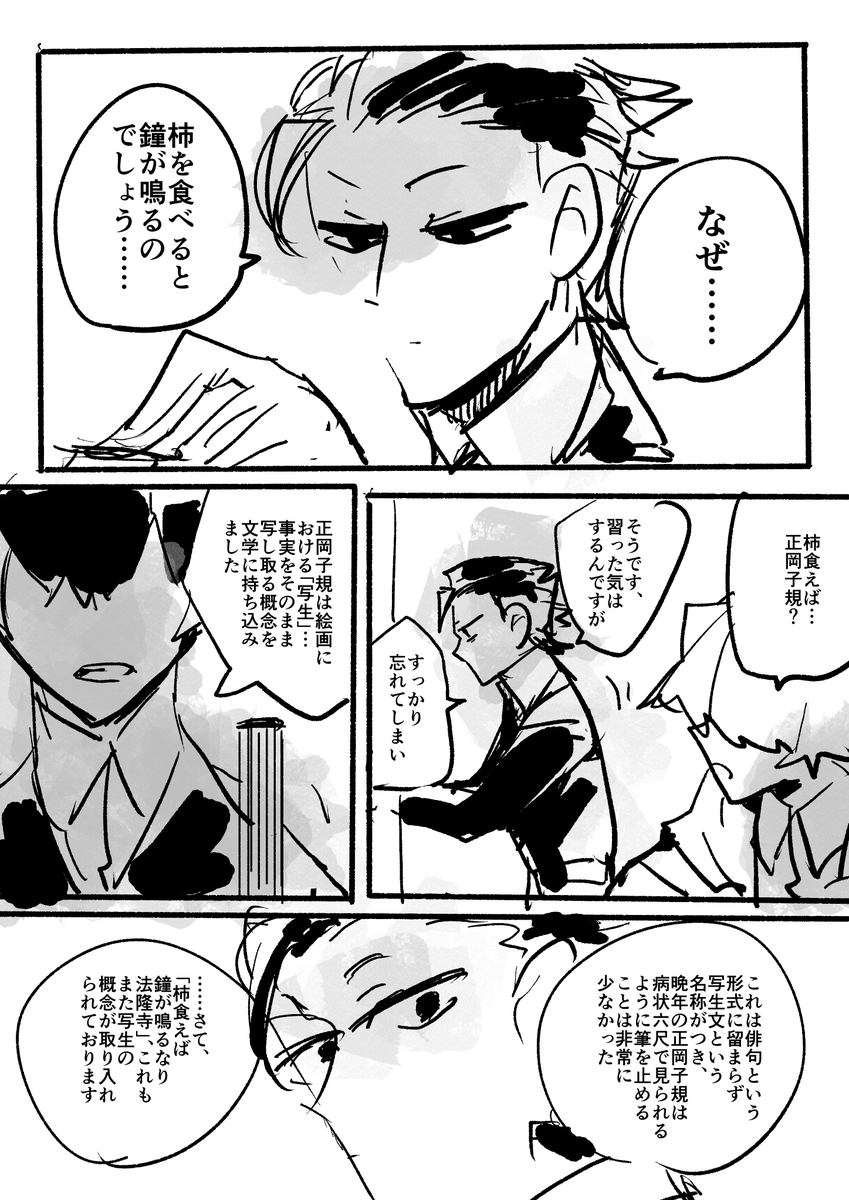 うたを知る 