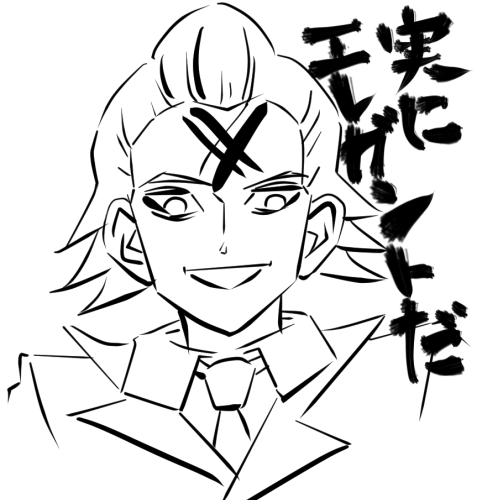 本日は土曜日だけどジャンプの発売日!忘れないでー!
Dr.STONEはセンターカラーで載っております!!

あと漫画賞の募集も僕の回なので、Dr.STONEがらみの講座的なのが載ってます。

よろしくお願石ます!

※画像は『ネームにしか登場しないインチキキャラシリーズその4』 