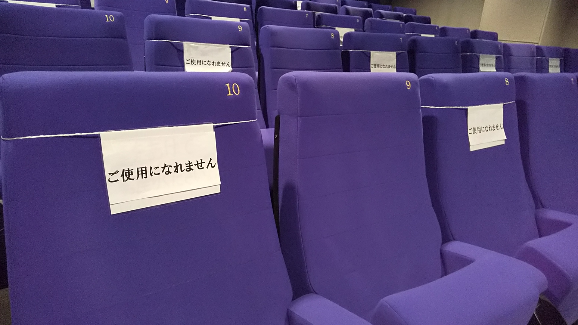函館市民映画館シネマアイリス 本日 9 19 から 一席おきではなく全席どこでも自由に座って作品をご覧いただけるようになりました ただし 館内 ロビーは可 での飲食はできません 申し訳ありません 早く元に戻りますように 函館市民映画館シネマアイリス 本日 9 19 から 一席おきではなく全席どこでも自由に座って作品をご覧いただけるようになりました ただし 館内 ロビーは可 での飲食はできません 申し訳ありません 早く元に戻りますように