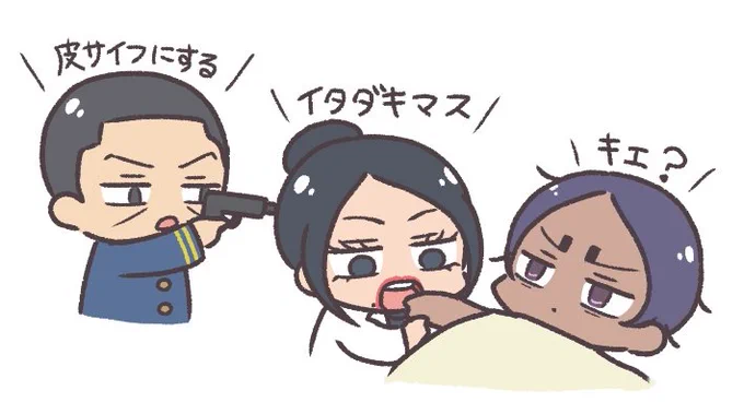 金カム23巻発売おめでとう?

本誌の時に描いてた絵の詰め合わせです? 