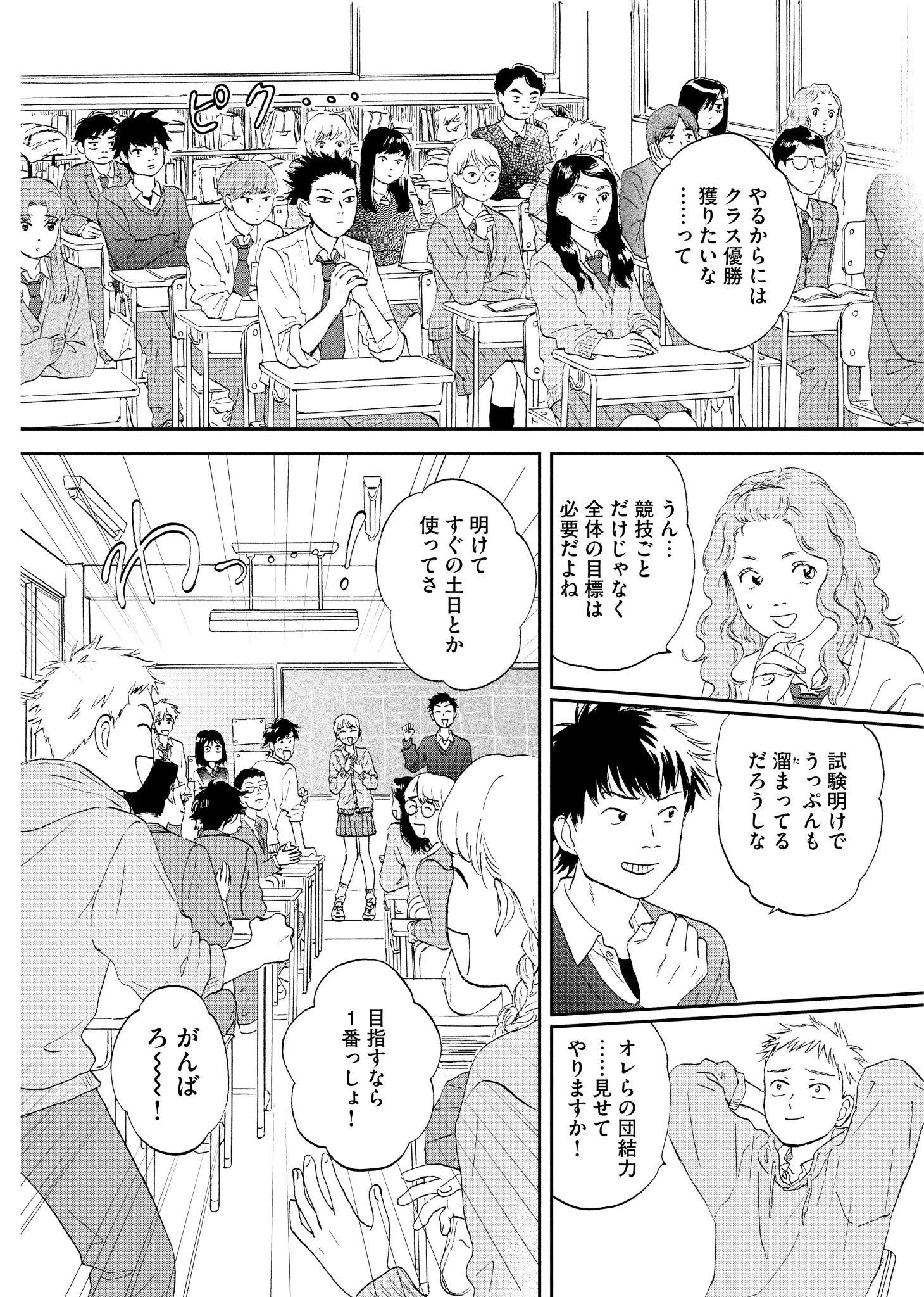 高松美咲👞スキップとローファー on X: 