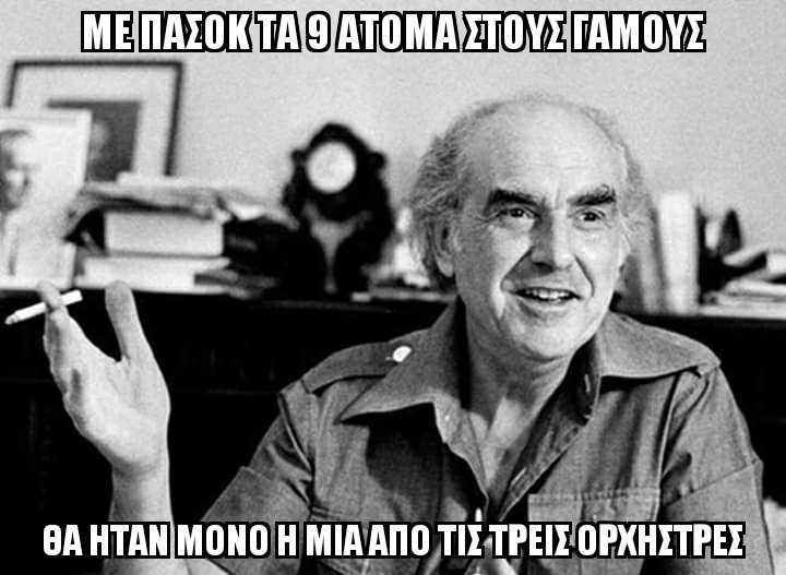 apostolosa62's tweet photo. https://t.co/4EDV9IefJO