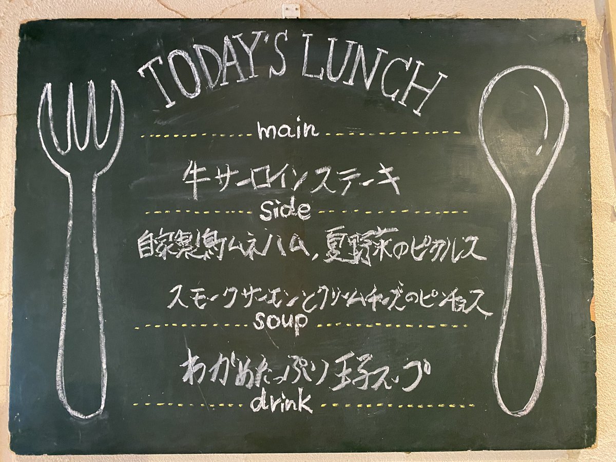 donbee0206's tweet photo. 今週からDonBeeランチがリューアルし、少しずつ皆さんにも認知して頂けて嬉しい限りです😌
本日のディナータイムですが、残り１席となっております！ご予約の際はお早めにご連絡下さい😊
#DonBee #駒込 #鉄板料理  #駒込ランチ  #駒込カフェ #coffee #昼飲み   #お子様連れ大歓迎 #駒込グルメ https://t.co/KipDo4xmo6