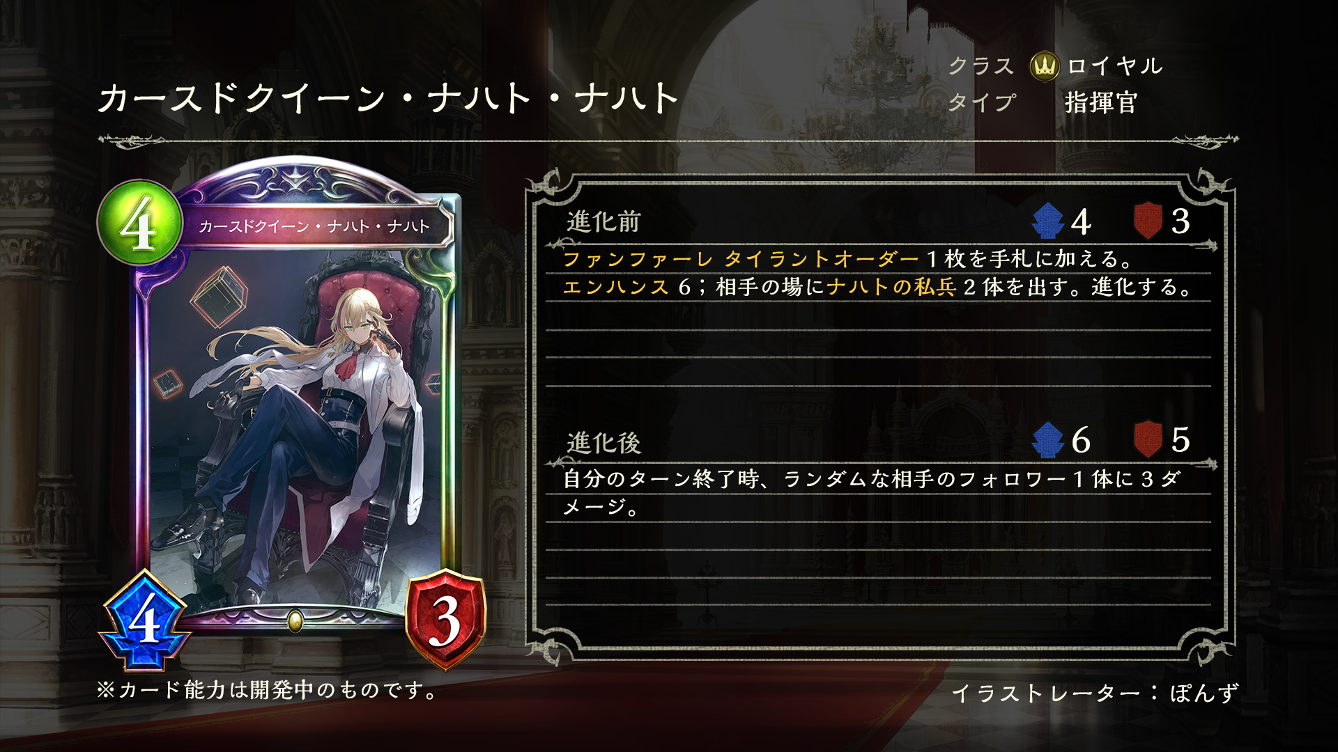Shadowverse: Worlds Beyond（シャドバWB）公式 on X: 