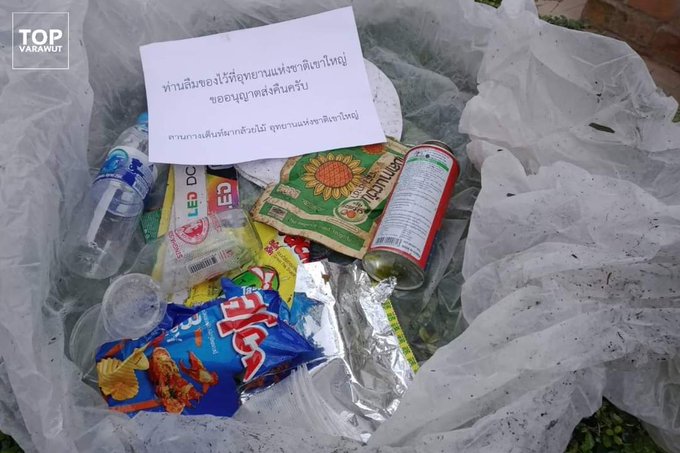 jclvallee1's tweet photo. #NATURE 🇹🇭La #Thaïlande renverra désormais les #déchets par la poste à ceux qui les ont jeté par terre dans le Parc national #KhaoYai, selon le ministre de l'environnement. (#rubbis) https://t.co/2rdHiID6en