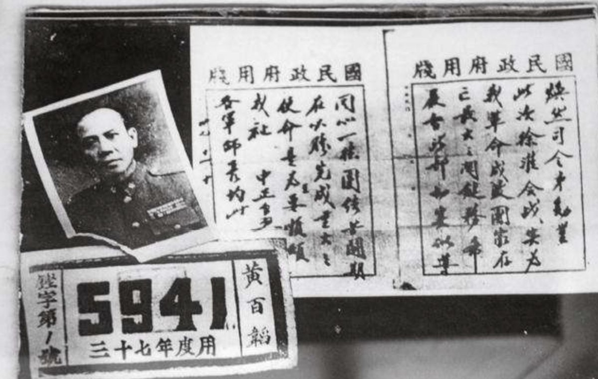 23) General Huang Baitao, of warlord army origin who strove to earn Chiang Kai-shek’s respect, which he succeeded in, tenaciously leading from front. Committed suicide on battlefield, when his 7th Corps fell prey to communists and was destroyed in 1st phase of Huaihai Campaign.