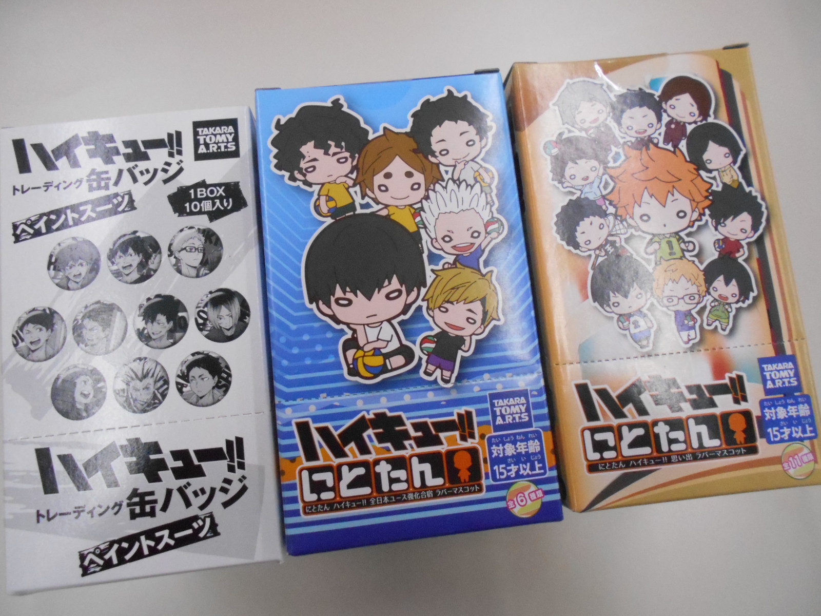 Uzivatel アニメイト池袋本店 Na Twitteru グッズ入荷情報 にとたん ハイキュー 思い出 ラバーマスコット 全日本ユース強化合宿 ハイキュー トレーディング缶バッジ ペイントスーツ が再入荷しましたアニ 5fにて展開中になります こちらの商品は