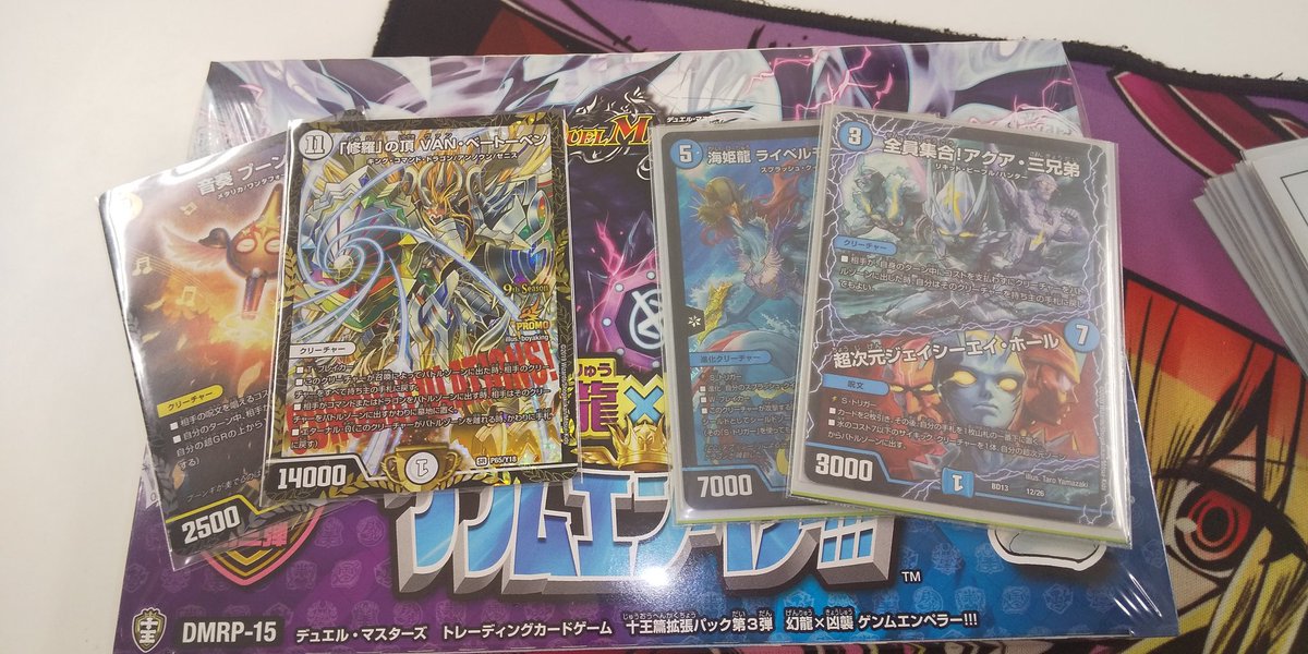 9696dm_'s tweet image. 優勝‼️