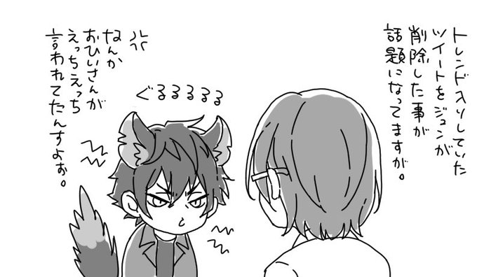 ひよ恋のtwitterイラスト検索結果 ひよ恋のtwitterイラスト検索結果