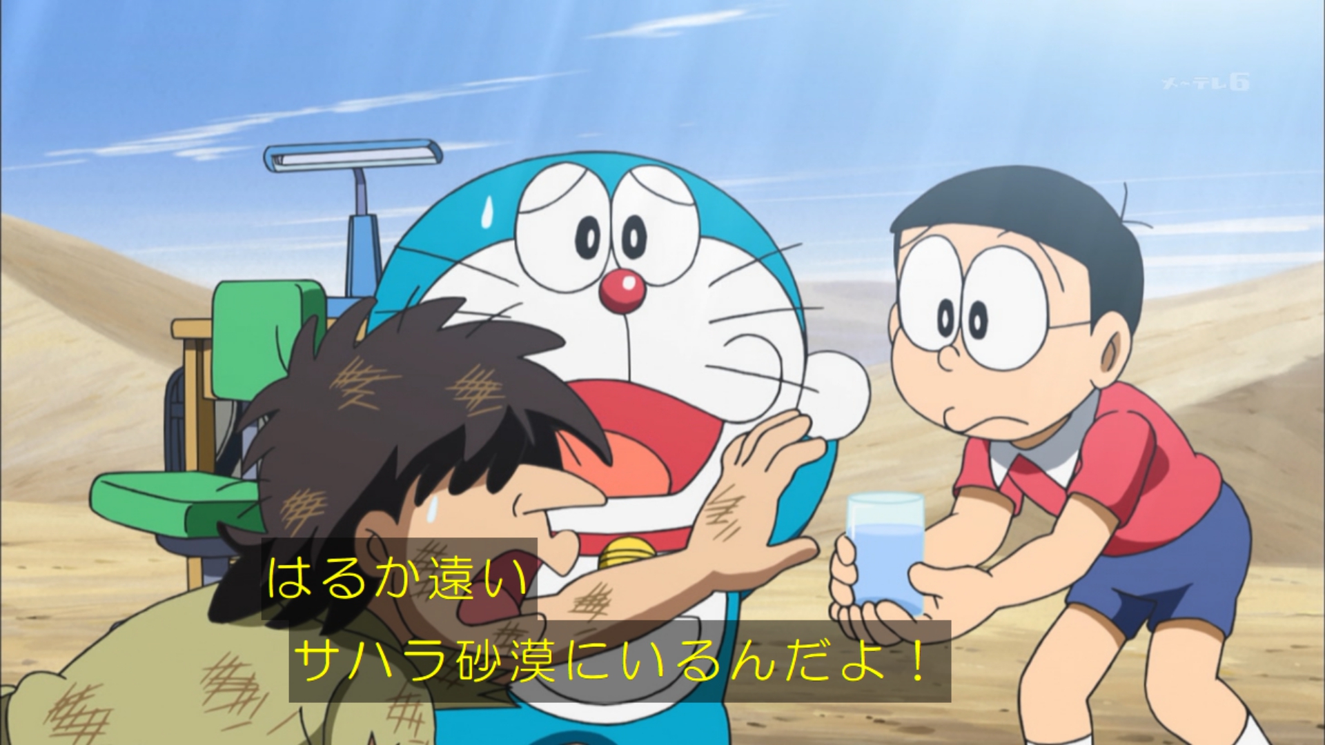 どこでもドアで助かった、ドラえもん わーい、ドラえもん 愛の