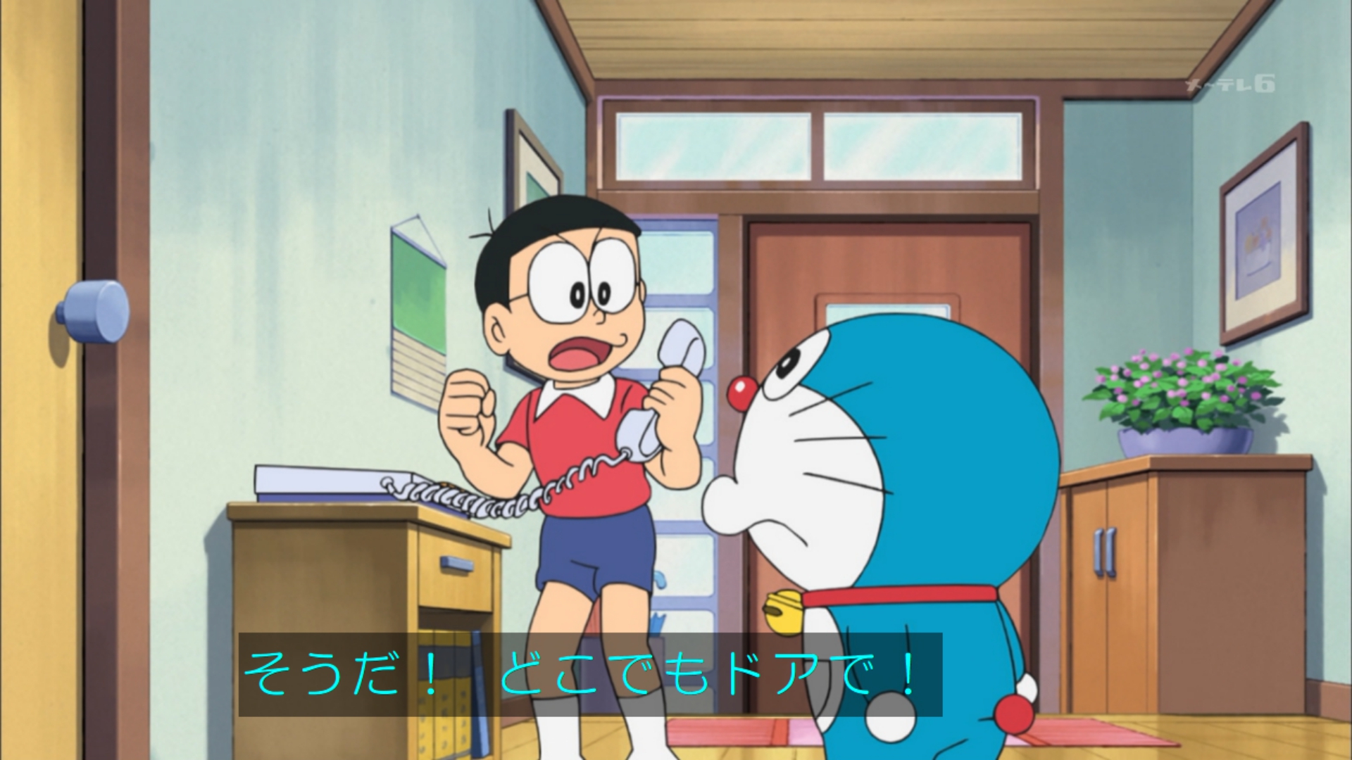 どこでもドアで助かった、ドラえもん わーい、ドラえもん 愛の