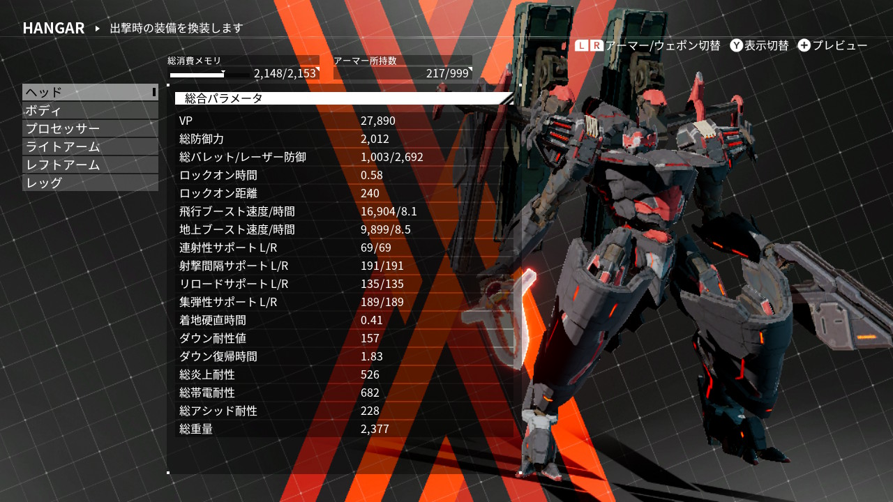 Gyalacon デモンエクスマキナ Daemonxmachina Nintendoswitch 折角だからテラーズに入団したイモータル三銃士に武装させてみた リベリオンとジークフリートが前衛でゼルクロアは後衛 Aランクのフリーオーダー終了後に1 の確率で乱入する 但し フルメンで