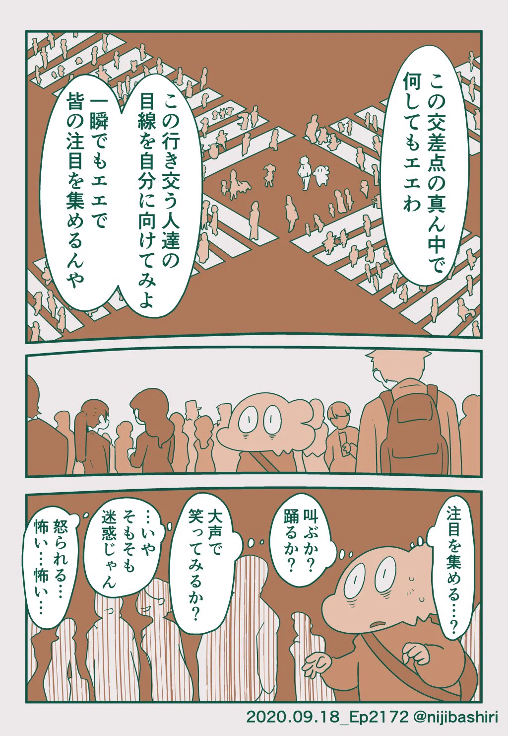 クリエイターになると言うことは…父親からの「まずは誰かに見てもらう」というメッセージが心に響く！！