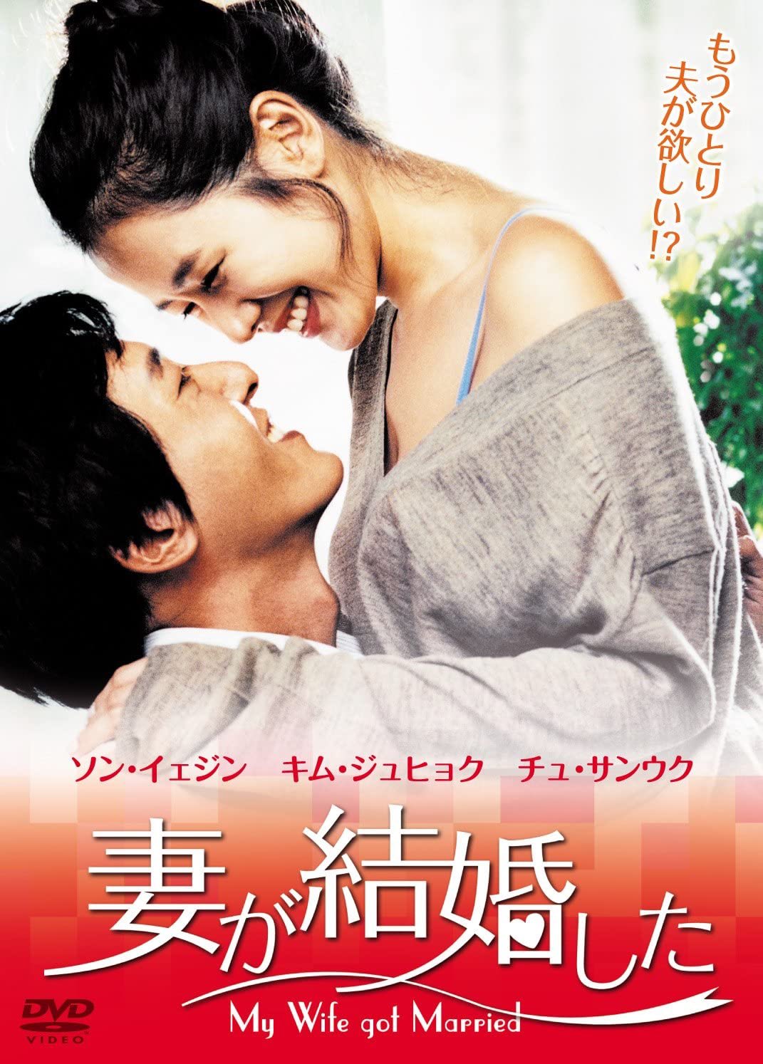 妻が結婚した Twitter Search Twitter