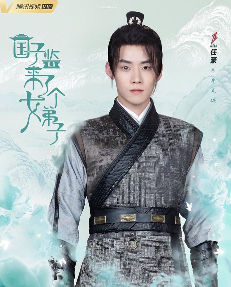 сы чен дорама