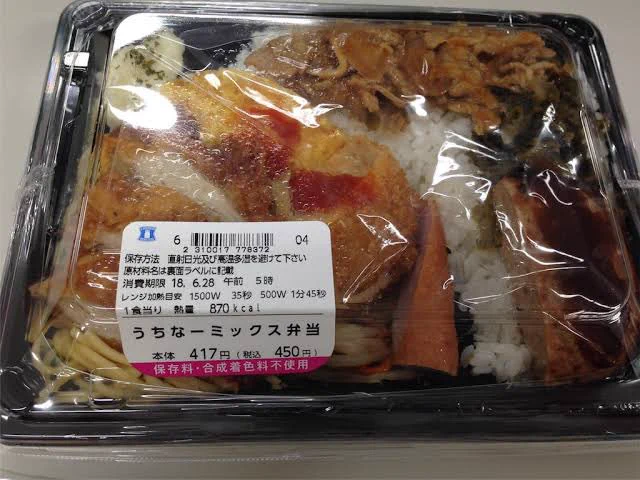 @mimika_morph これに対して沖縄ローソンの弁当を
見比べて欲しいwww
底上げどころかご飯の上にまで
おかずが乗ってる上に値段も安い
カロリーは高い…∩^ω^∩ 