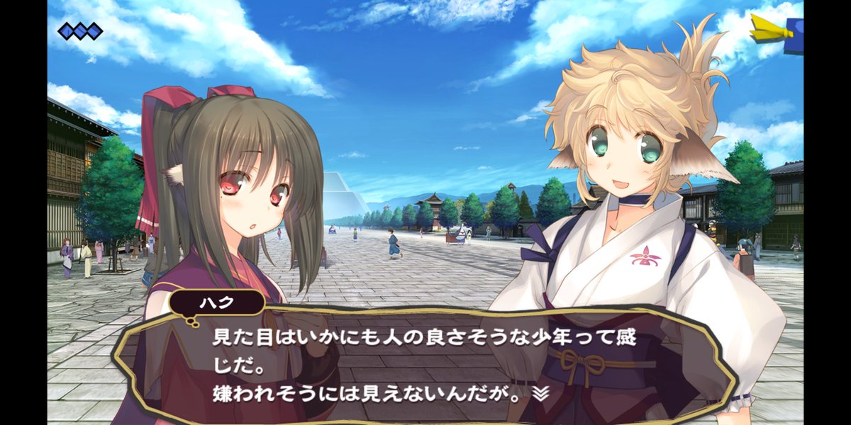 名無しの仮面 ネタバレ早め V Twitter キウルもミルージュ 未実装 もシチーリヤもドリグラも初見で男と見抜くハク すごい 偽りの仮面のドリグラは少年って年齢ではないだろうけど うたわれるもの うたわれ うたわれるものロストフラグ ロスフラ