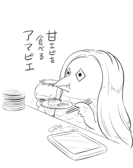 作業一区切りついたからごはん食べる～ ハァすし食いたい 
