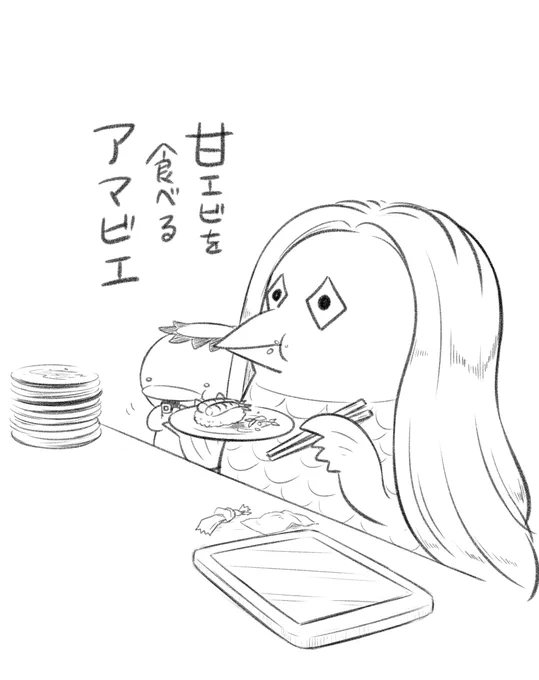 作業一区切りついたからごはん食べる～ ハァすし食いたい 