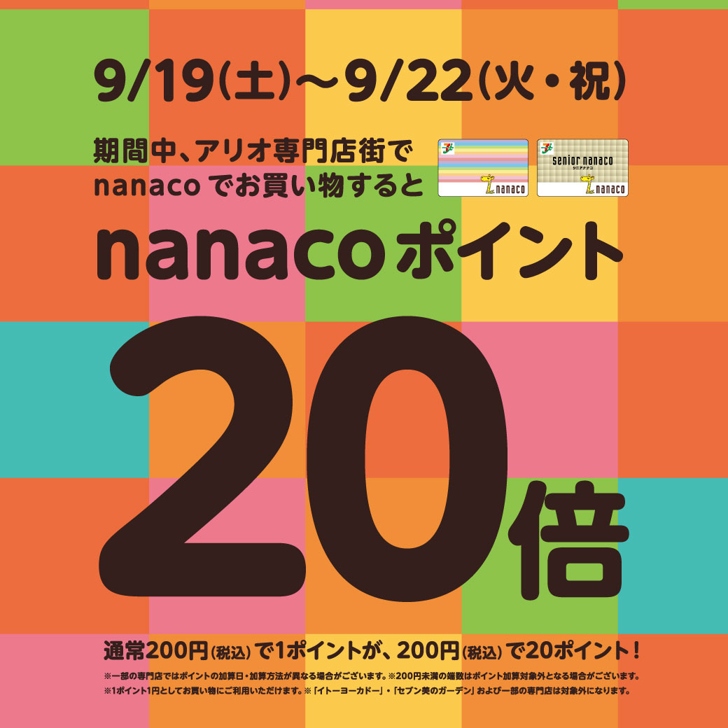 画像をダウンロード 鳳 アリオ 映画 時間 無料ダウンロード 悪魔の写真