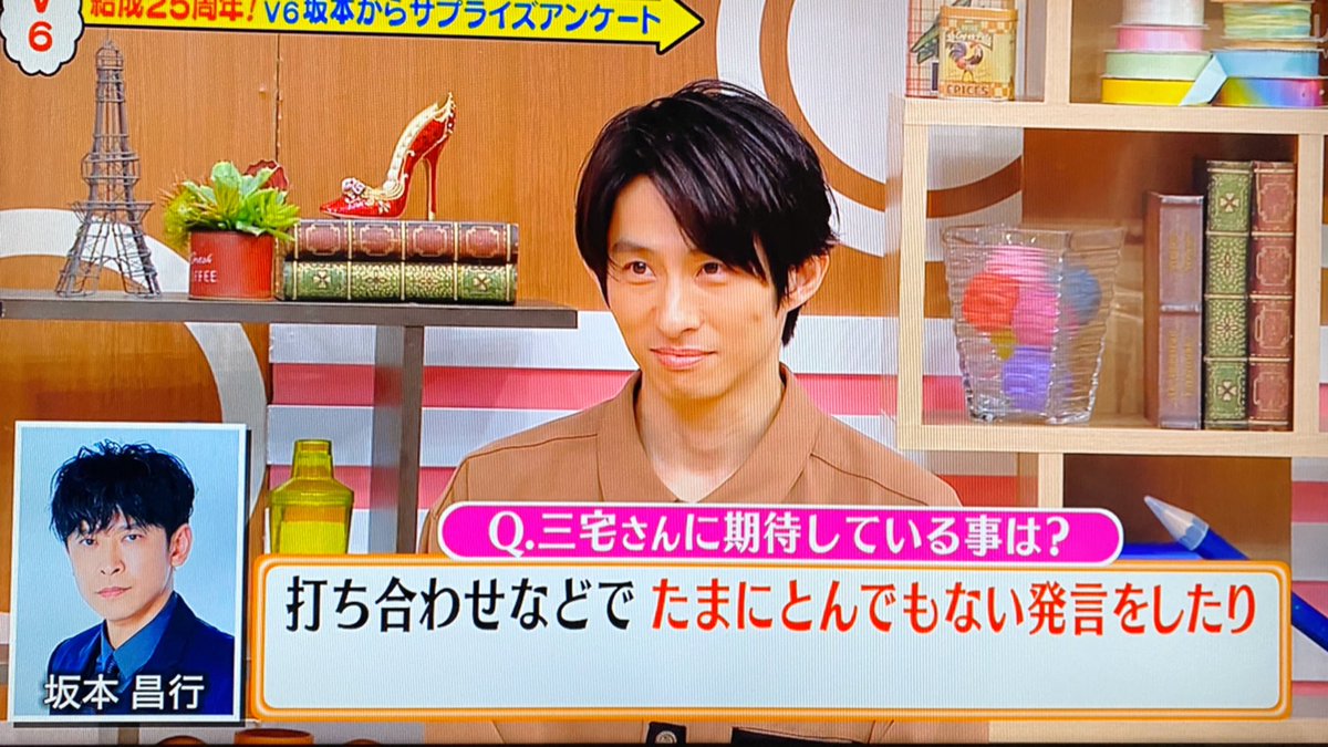 メレンゲの気持ちで 三宅健 が話題に トレンドアットtv メレンゲの気持ちで 三宅健 が話題に トレンドアットtv