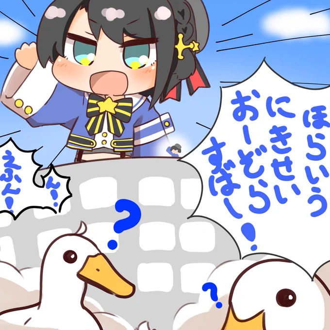 さけぶしゅばーる!!!!!!!!!!!!!!!!!?

@pipe50760530さんの描くしゅばる可愛すぎて描きたくなった☺元ネタコメに貼っとくね

#プロテインザスバル #大空スバル 
