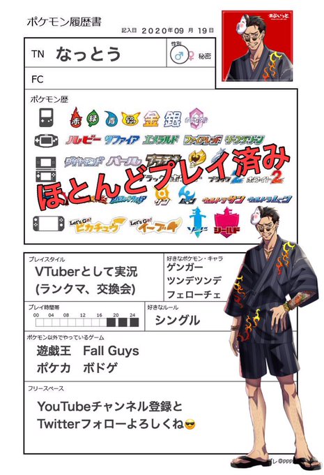 ランクマのtwitterイラスト検索結果 古い順 ランクマのtwitterイラスト検索結果 古い順