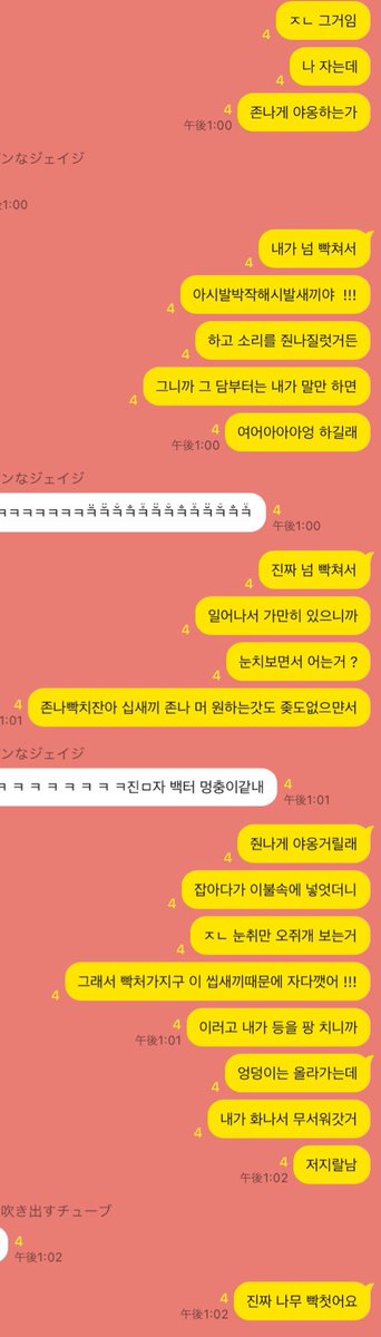 Hong_chaco's tweet photo. @FyWjdNR2waULKTN https://t.co/lv3Y3TRn1Z