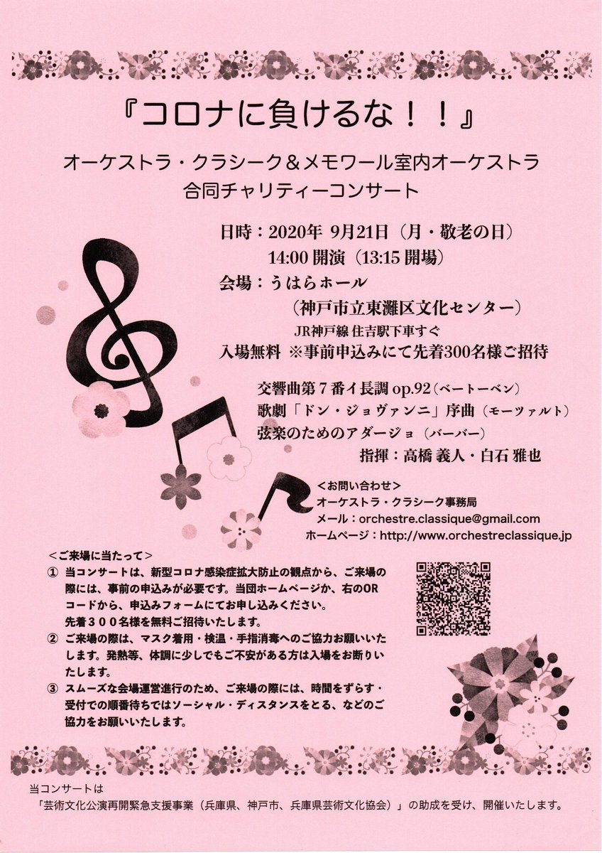 白石雅也 Shiraishi Twitter