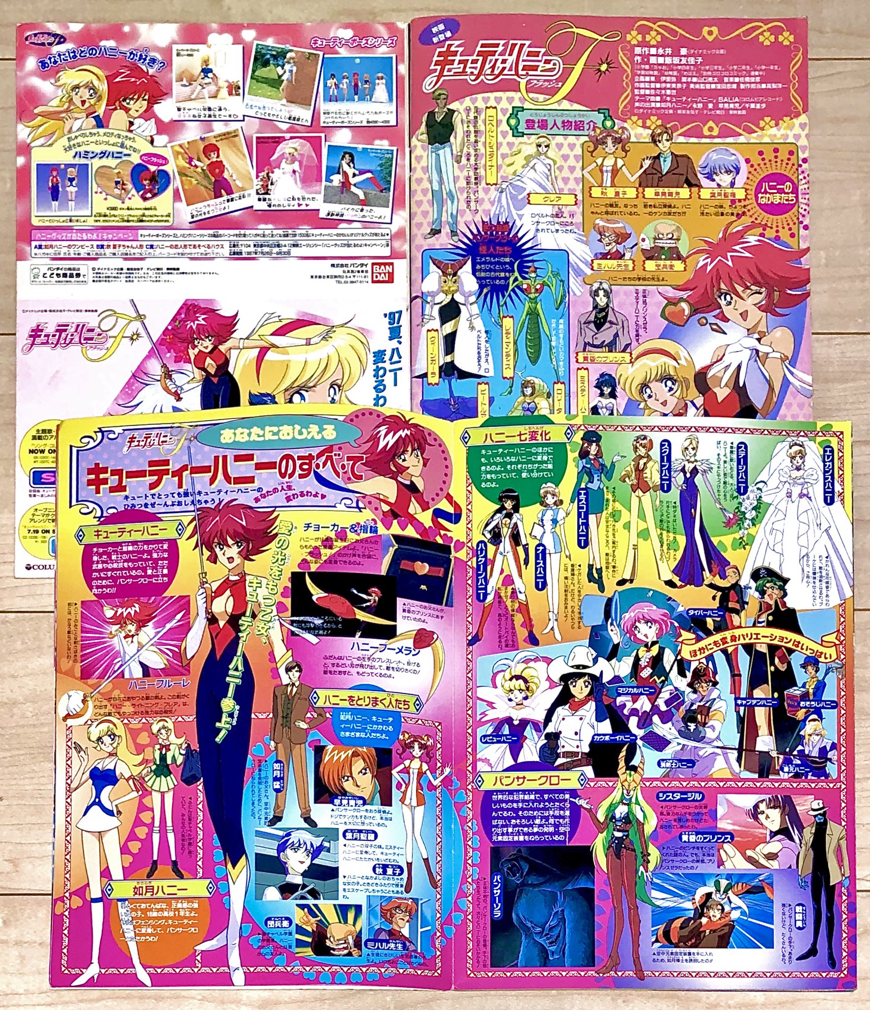 92'東映アニメフェア 映画ポスター - メルカリ