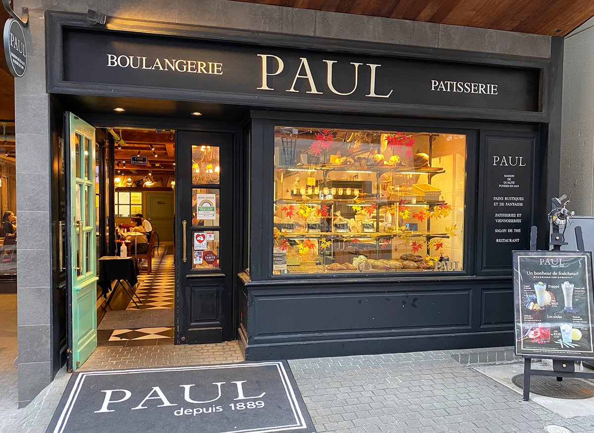 イノセント まんま 飲むフルーツ 9 19 9 にpaul神楽坂店では Paul Innocent スペシャルセット 1 500円 税込 を販売中です ほっぺが落ちちゃうパン オ フロマージュ フォンデュ1個にイノセントが3本 そしてオリジナルエコバッグがもれなくつい