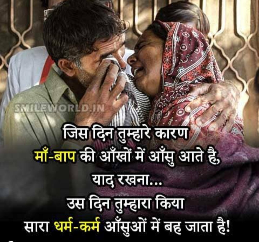 Bandana Prajapati on Twitter: Bandana Prajapati on Twitter: